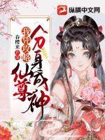 大明钉子户免费全文阅读