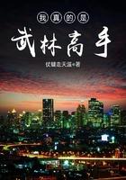 太好了是变态邻居我们没救了动漫