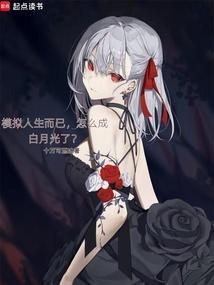 宋老板是演员何晴什么人?