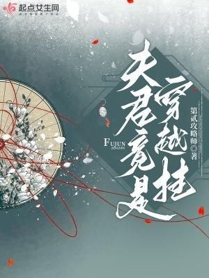 我只想躺平而已