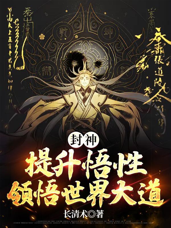 穿书后全员都香了