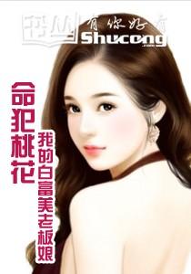 三坛海会大神是干什么的