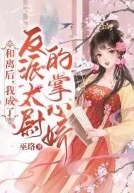 三坛海会大神纹身