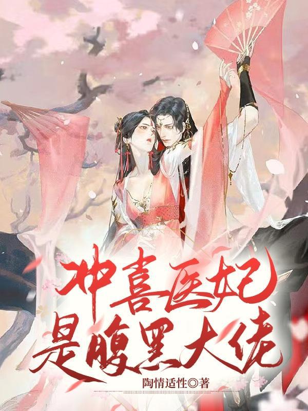 弃皇恩负天下绝世师尊结局