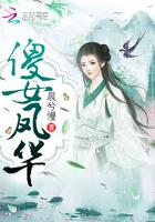 帝少你是我的全文免费