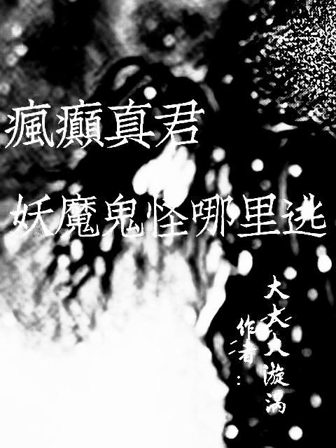 帝少的独家婚宠免费阅读全文