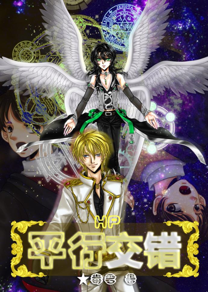 原神我是史莱姆QQ阅读