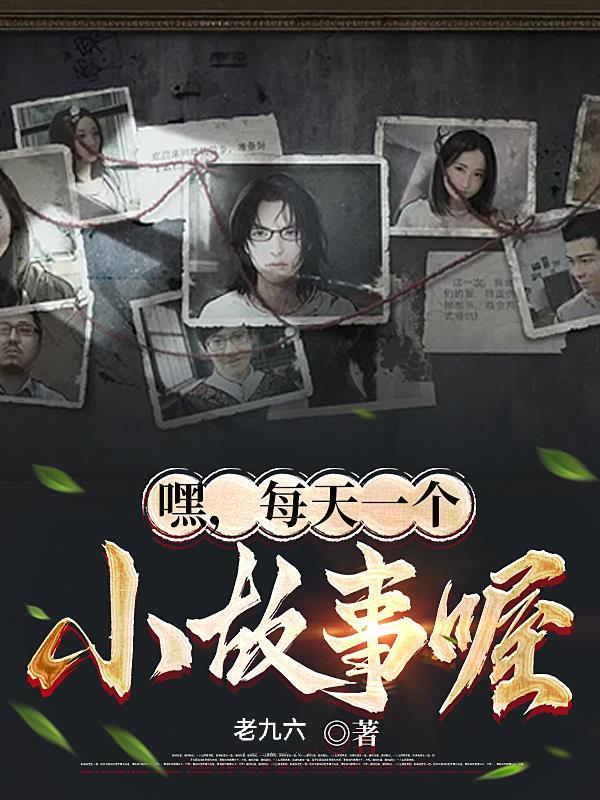 轮回乐园衍生世界时间