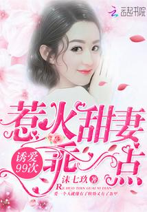 官道天下陆渐红最新章节更新时间是多少