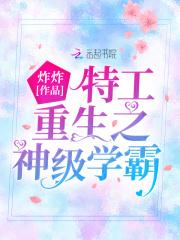 焚天神帝笔趣阁