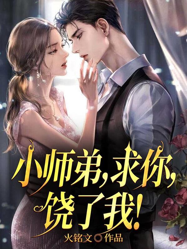 引朱鸾青铜穗全文阅读