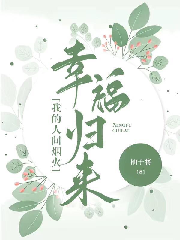 被祖龙偷听心声作者大秦小侍医 有CP吗