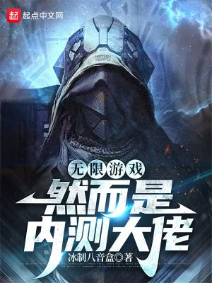 我的透视超给力秦飞全文免费阅读