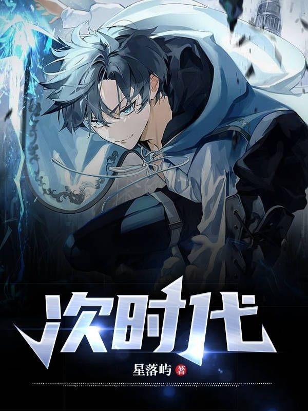 我困在同一天一万年短剧免费观看