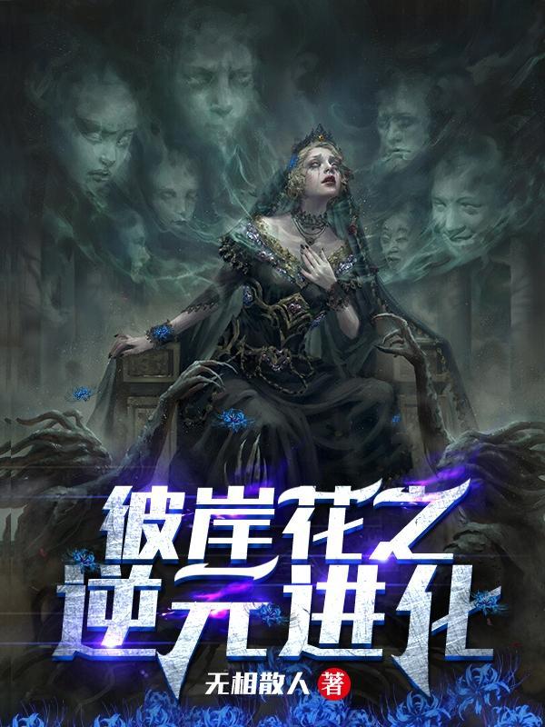 斗罗绝世冥王冥洛剑影