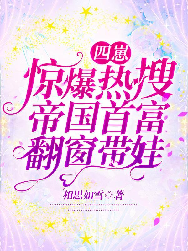 我在敌国皇宫当猫的日子