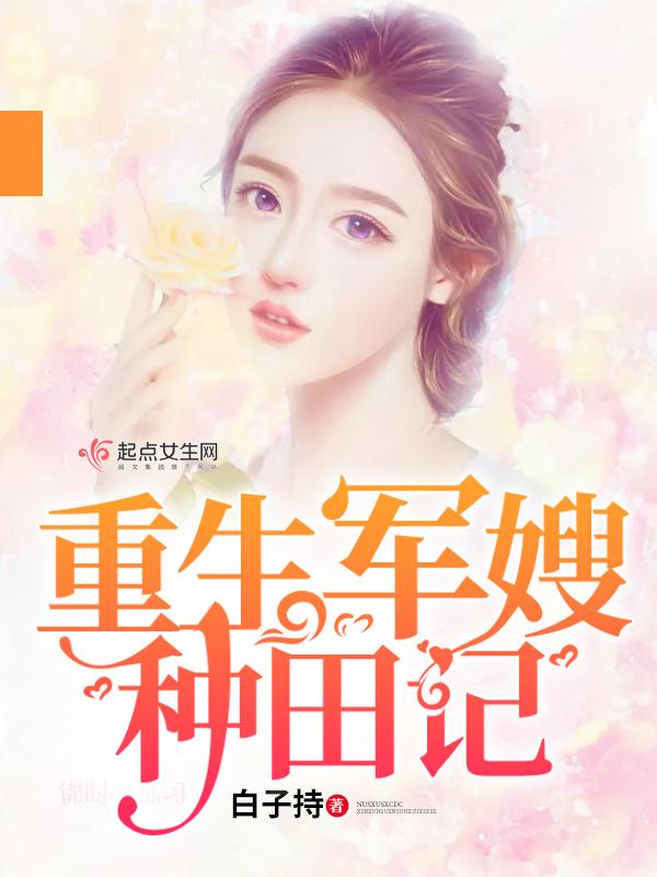 傀儡帝王开局召唤三千玄甲军