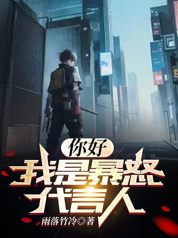 穿书团宠三岁半乐宝是叶重的亲生女儿吗