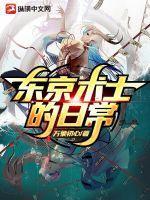 凡人虫仙从废灵根到万蛊之主免费阅读