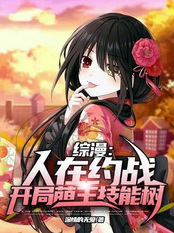 四合院之我是贾东旭剑心煮酒