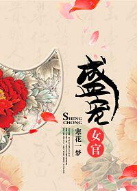 每天被迫和大佬谈恋爱(公子衍)