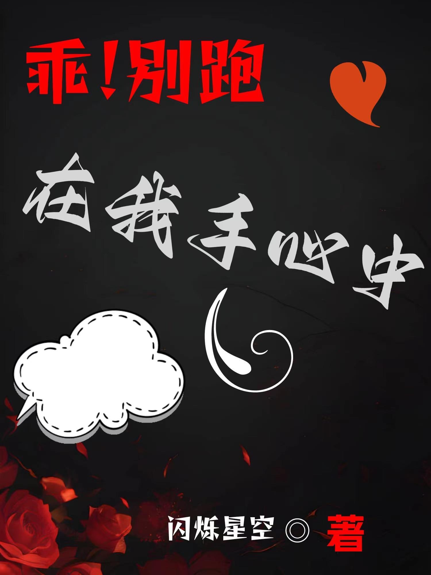 变身武道女帝无双女帝