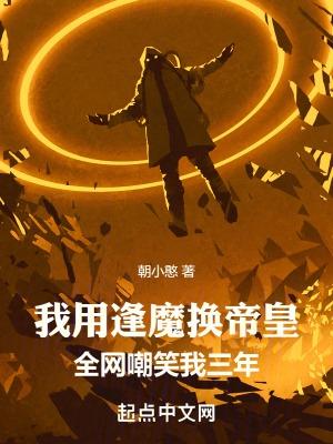 王府里来了个捡破烂的崽崽女主身份