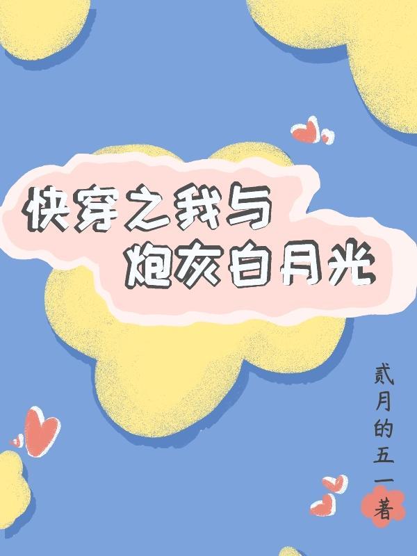 仙界杂役的生活境界划分