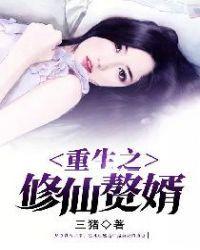 我有一个仙道世界免费