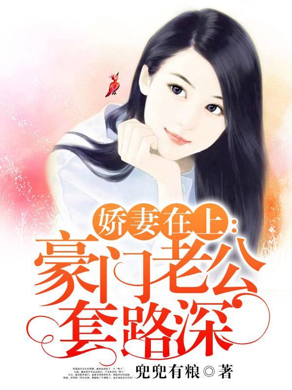 重生之极品姑爷 笔趣阁