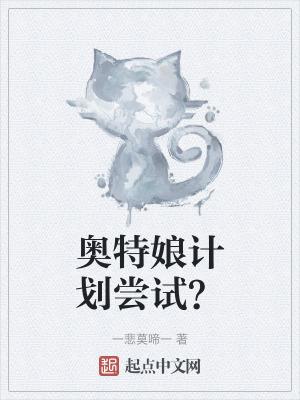 离婚后他拒绝当渣攻北冥有雁