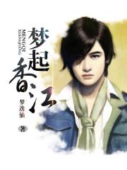 离婚后我被恶魔标记了