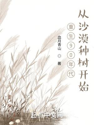 穿越时空之生死恋 百度