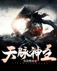 满级厨神的夜宵摊晋江