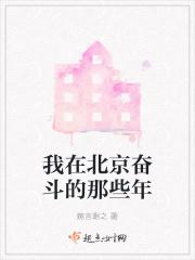 hp我是霍格沃兹城堡