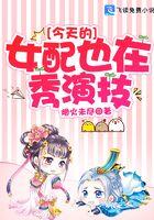 大唐签到十五年