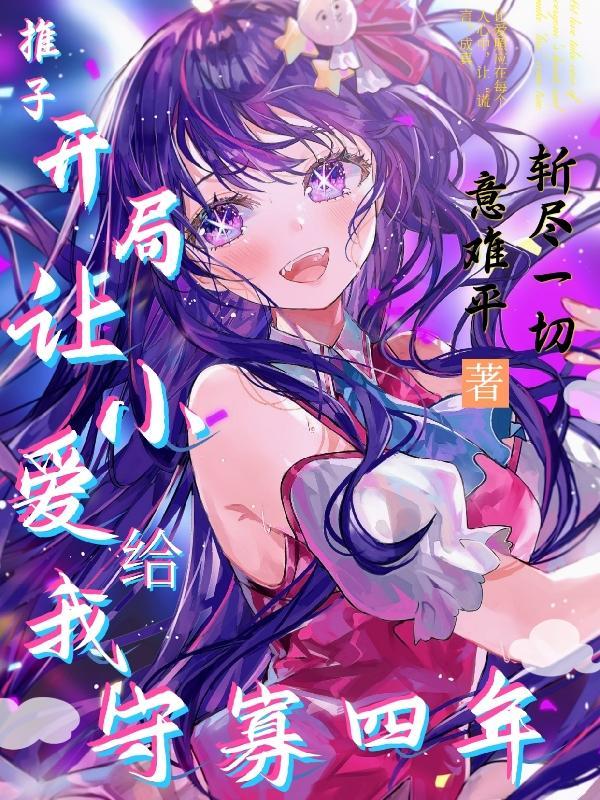 佛系小青梅亿软