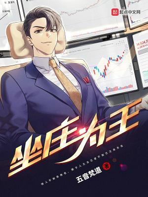 我的女友是土豪1到100章