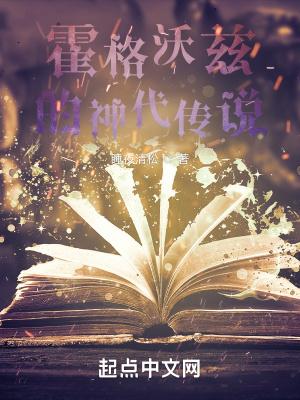 符文之地的故事典藏版