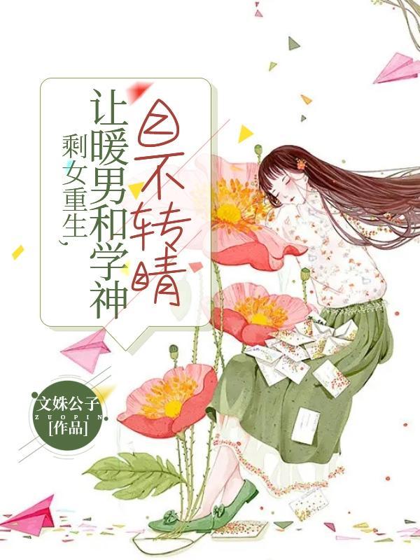 龙回都市完整版