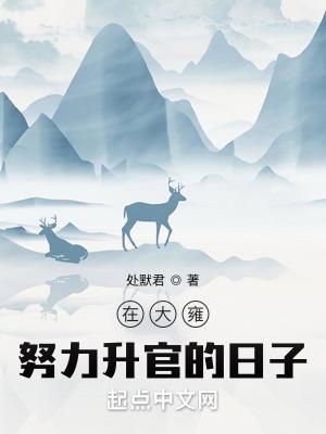 娱乐我是无辜的医生说我胃不好探云手