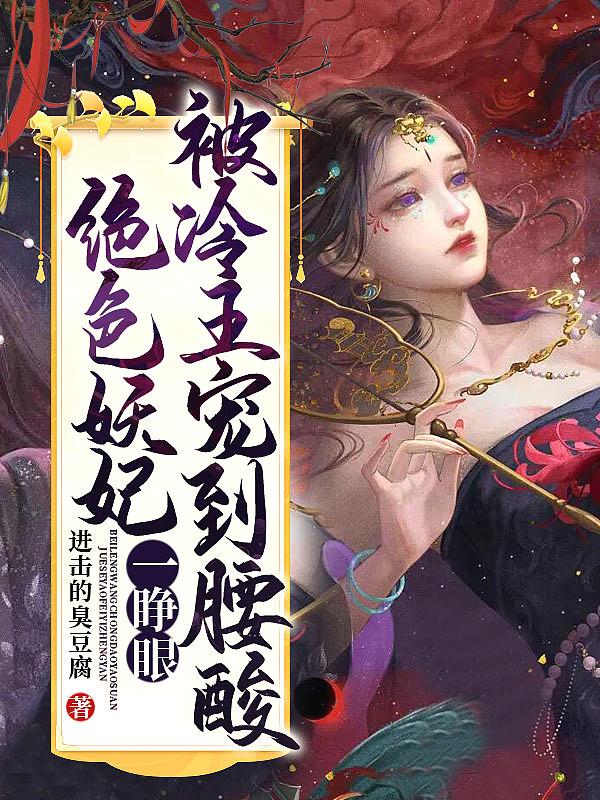 丹武至尊苏寒免费阅读笔趣阁