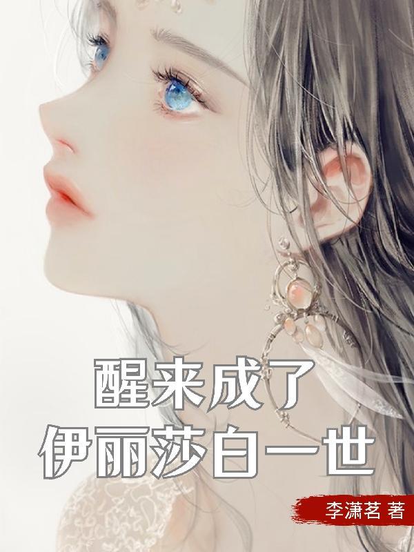 雄兵连之天河战役加长版电影