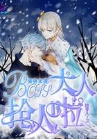 开局十连抽然后无敌免费阅读笔