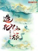 日本大佐演员表