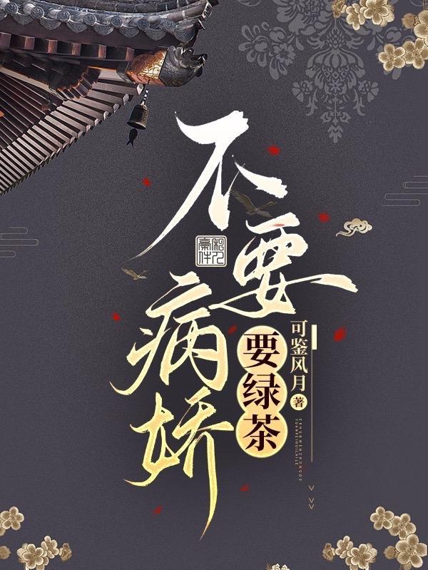 我强大身世曝光免费听