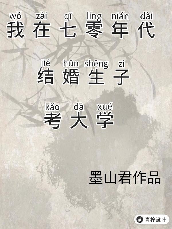 斗罗武魂一把刀我刀刀暴击免笔趣阁