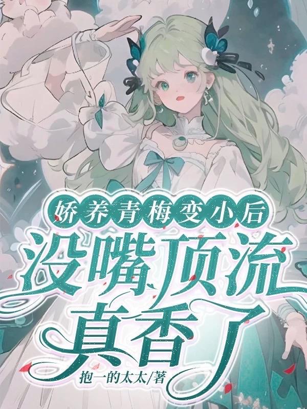 快穿猎杀手册动漫在线观看