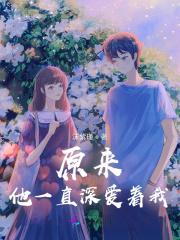 偷吻月光栖黛笔趣阁最新章节下