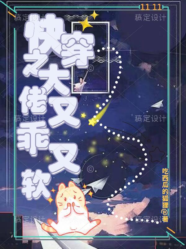 傲娇师尊的攻略手记作者十四